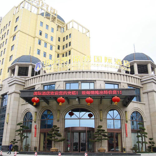 紐賓凱酒店
